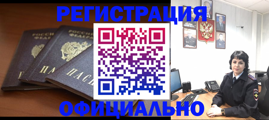 регистрация для школы в Изобильном